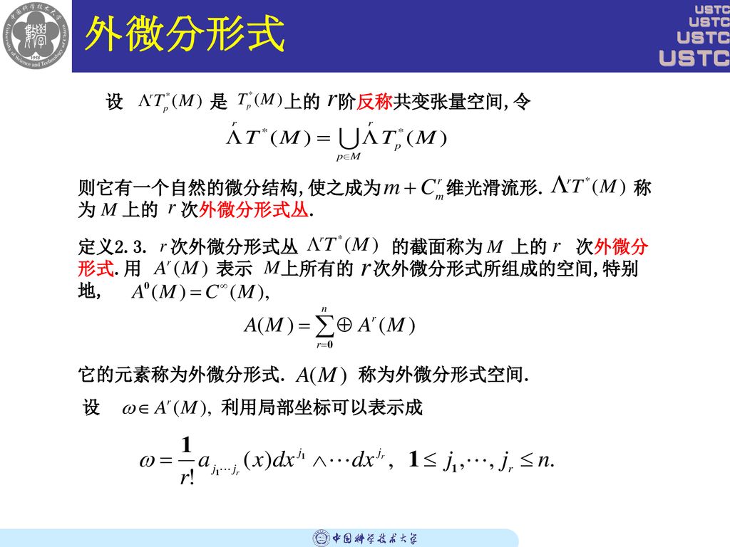 正規品販売！ 構造医学解析 1 asakusa.sub.jp